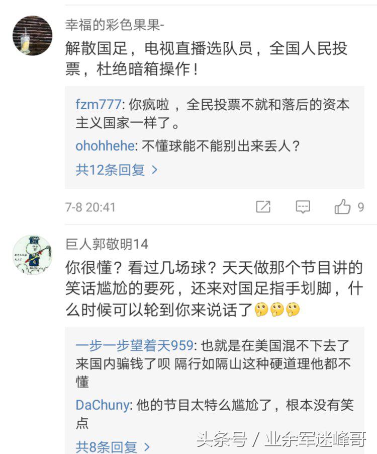 黄西回应退赛,黄西脱口秀大会退赛原因