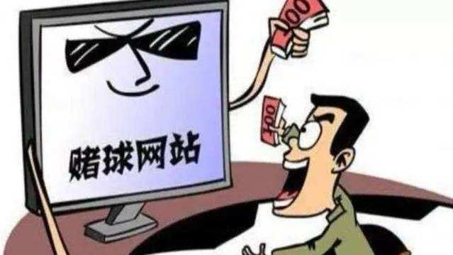 非法经营网络彩票案例,非法彩票网络赌博犯法吗