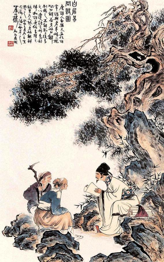 白居易去世后宣宗写诗悼念他,白居易死之前写的最后一首诗