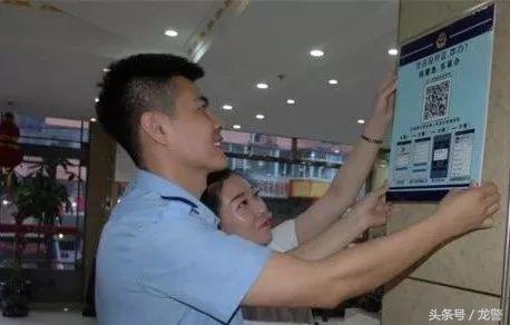 “东莱派出所住宿人员身份查询系统”上线啦！未带身份证只需扫码即可轻松入住