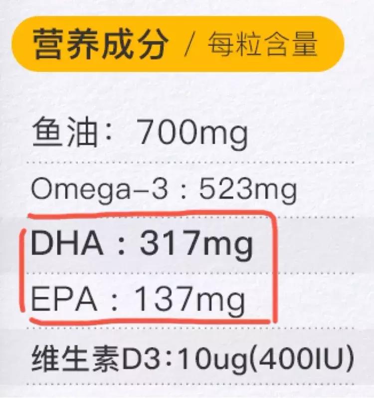 dha和神经酸哪种对大脑有记忆力,dha对宝宝脑神经生长发育至关重要