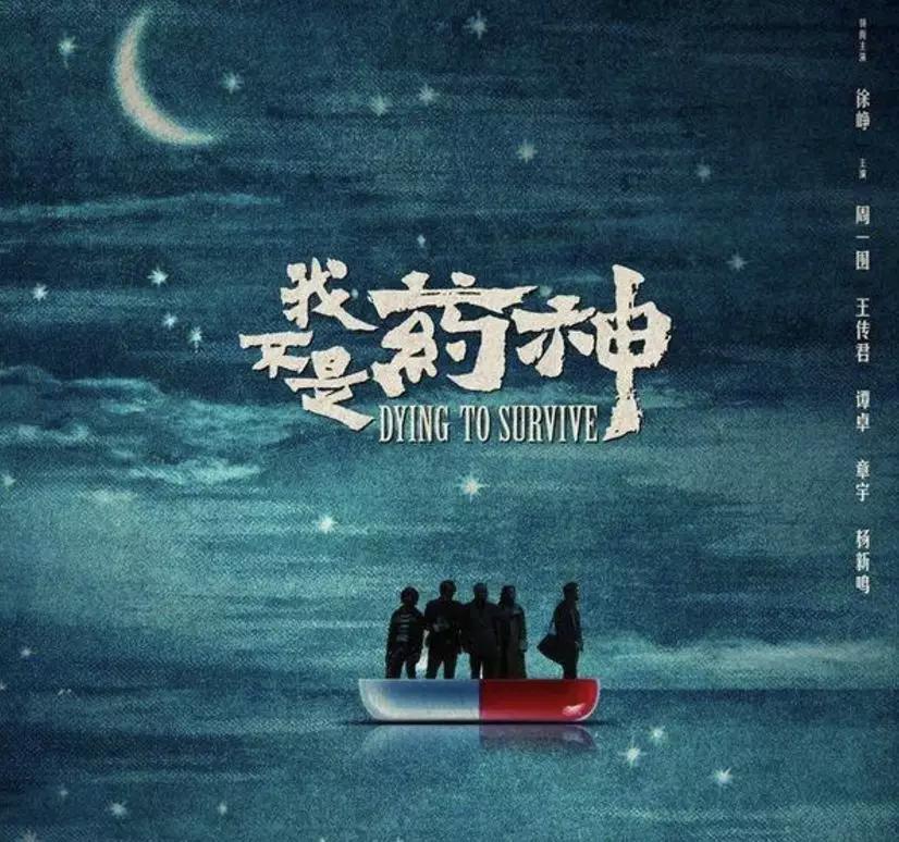 你有病吗我有药搞笑视频,你有病我有药但很贵