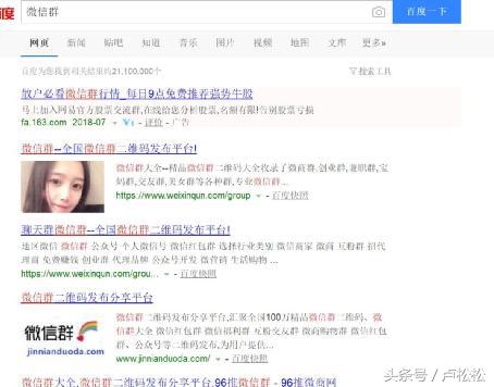 微商精准推广引流方法,全网推广精准客户引流方法