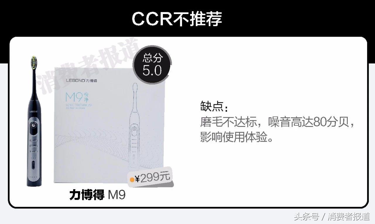 飞利浦电动牙刷推荐软毛刷,欧乐b和力博得哪个好用