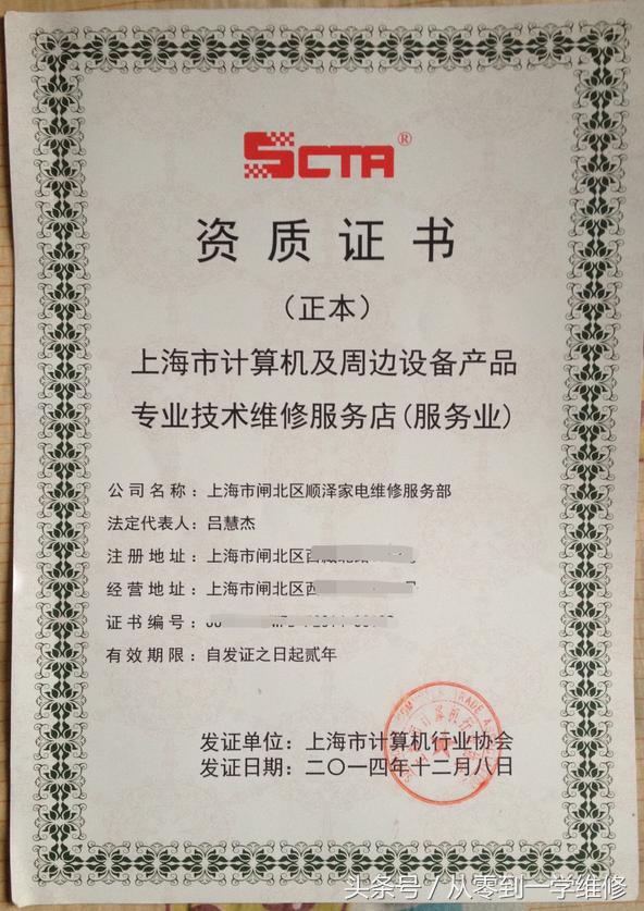 空调维修师傅太坑人收费贵,空调维修费用乱收费怎么办