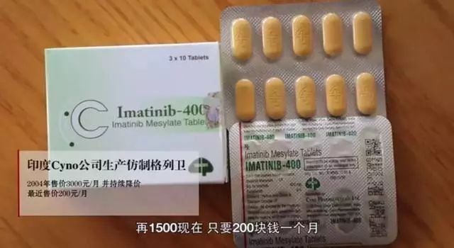 新上映电影《我不是药神》中“天价药抗癌药”引争议