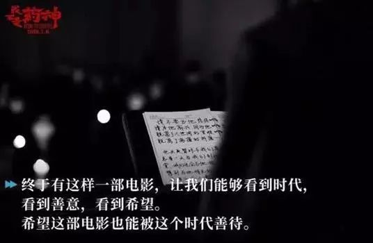 我不是药神生死如此简单不能承受,我不是药神真实故事是什么