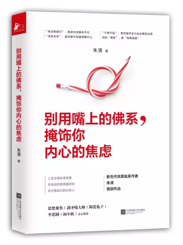他不回消息却发了朋友圈,聊天没回复但发了朋友圈