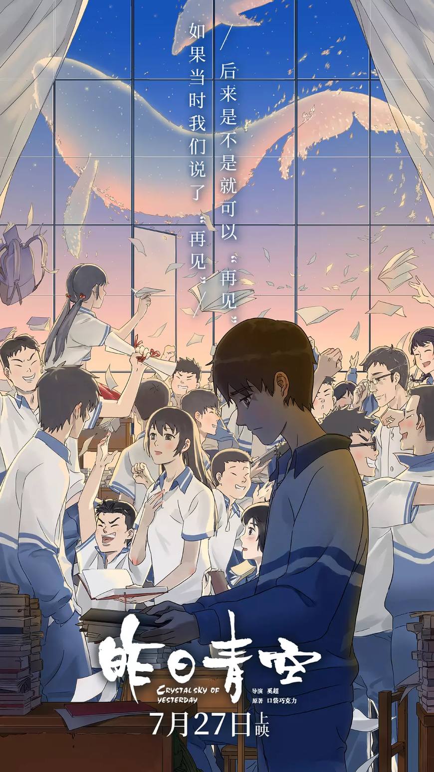 中国校服为什么又丑又贵动画,中国青春电影校服