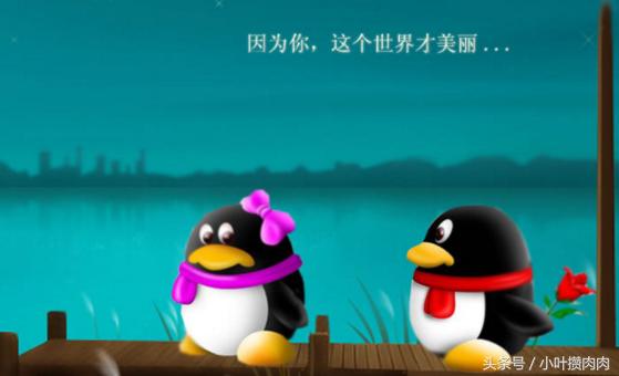 陪伴我们一起成长的QQ宠物将要退市,你舍得吗?