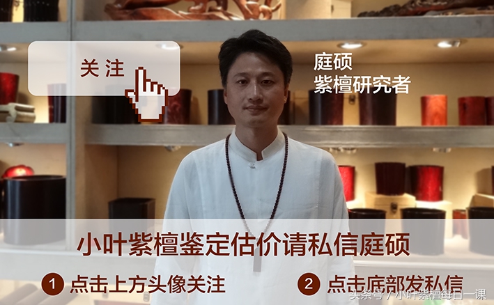 小叶紫檀买的时候是黑的,小叶紫檀买假了能退吗