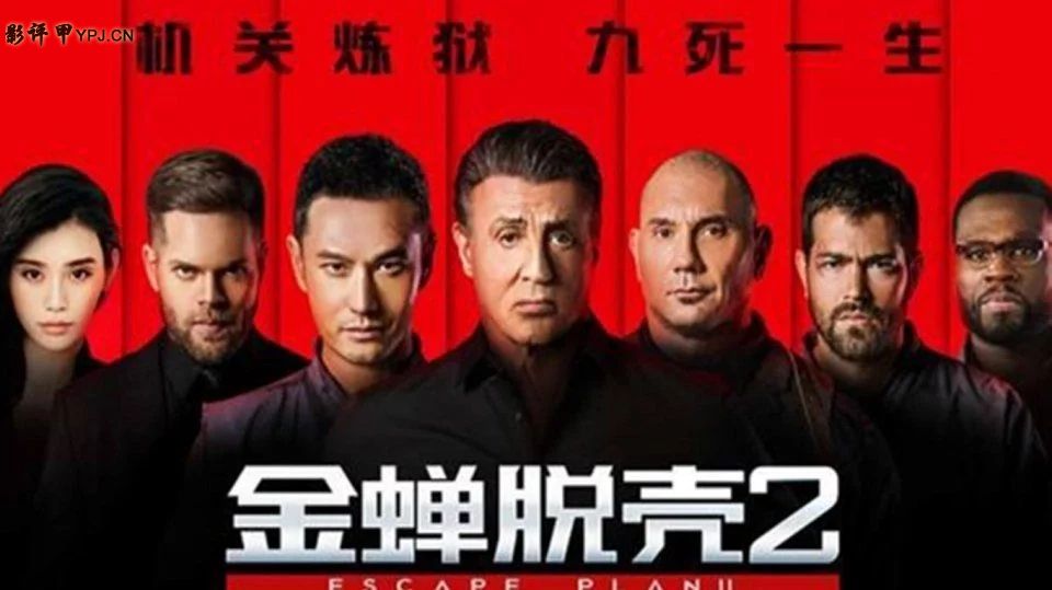 031期甲娱榜：*球赌**背后黑幕重重，外国版成龙做了黄晓明的师傅