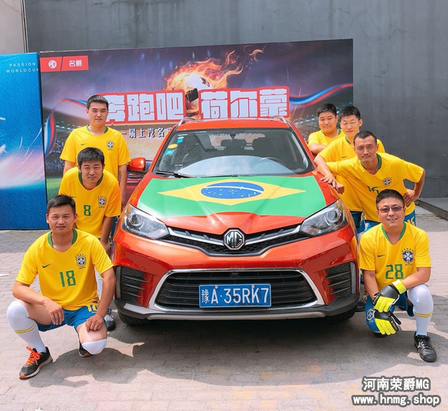 桑巴军团重新洗牌,桑巴军团出战