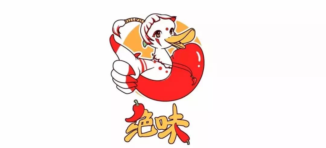 绝味鸭脖品牌标志,真的绝味鸭脖标志