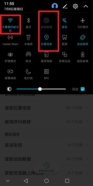汽车导航卫星连接慢怎么解决,导航搜卫星慢怎么办