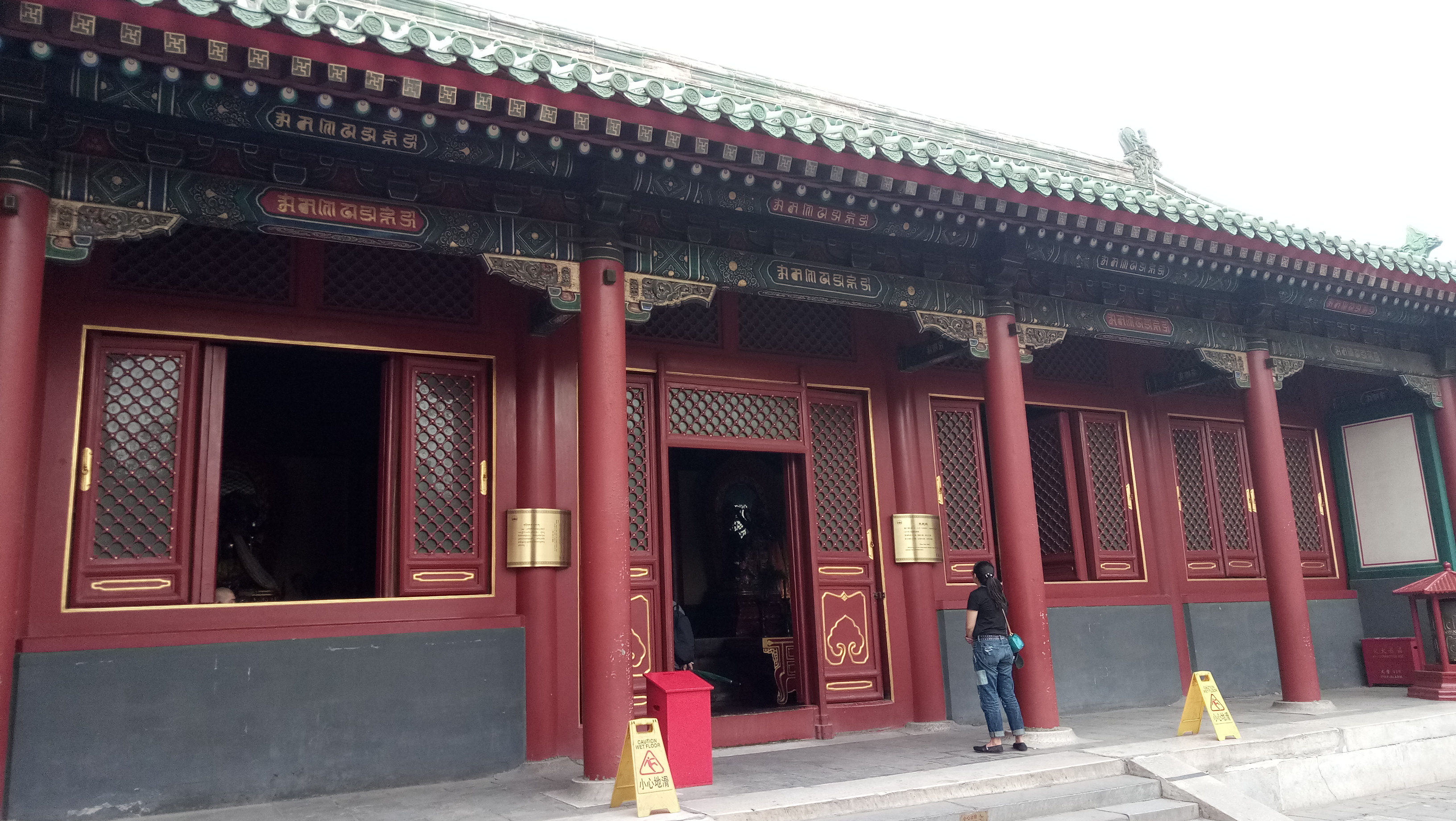 雍和宫和故宫游玩顺序,北京故宫和雍和宫哪个更值得去