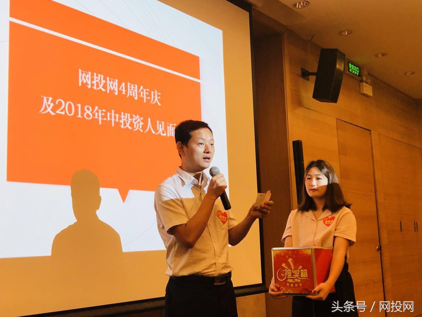2018中国投资人未来峰会完整版,投中网2019年投资人峰会
