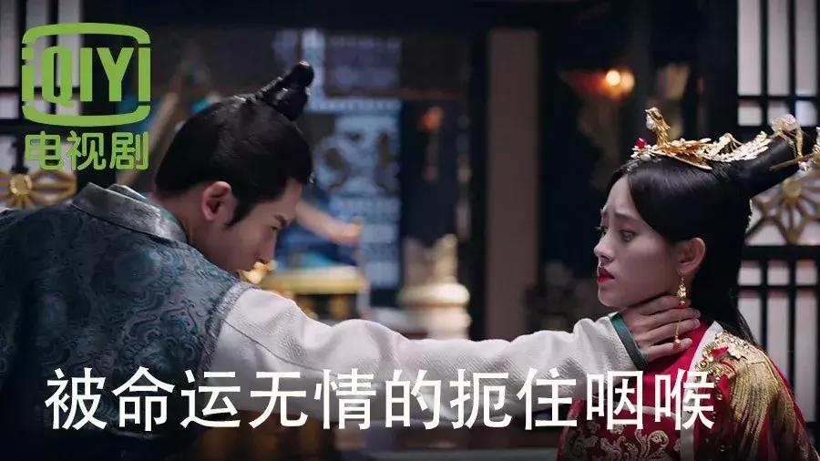 芸汐传鞠婧祎惊艳掀盖头,芸汐传鞠婧祎挡刀晕倒