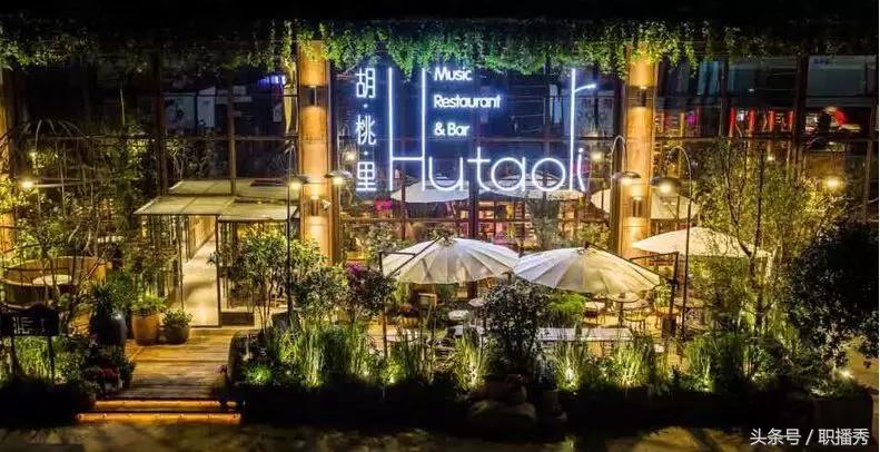 覆盖全球260个城市，3年开店300家，网红餐厅胡桃里是怎么炼成的