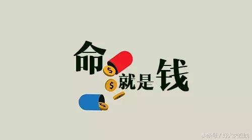 看完我不是药神观后感400字,我不是药神假药