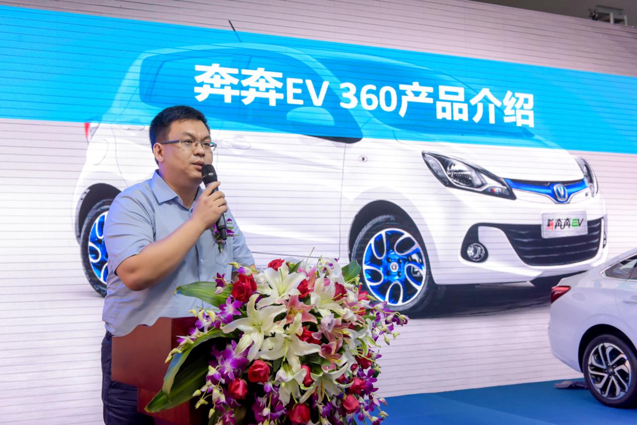 长安新能源汽车新款发布,长安新能源汽车来袭