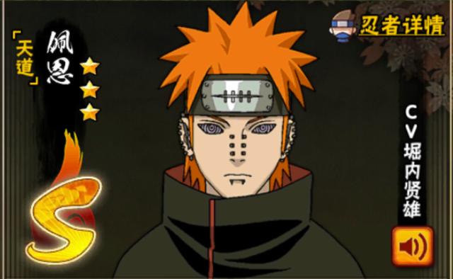 火影忍者手游pk最强忍者,火影忍者手游pk最强阵容