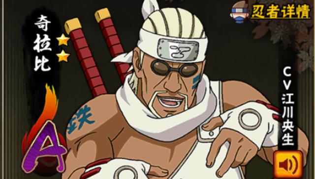 火影忍者手游pk最强忍者,火影忍者手游pk最强阵容