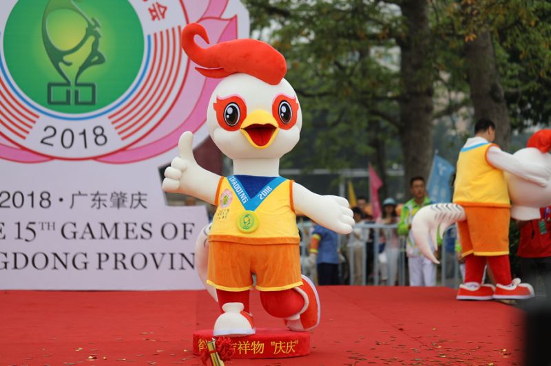 肇庆省运会时间表,省运会会歌主题歌抢先听