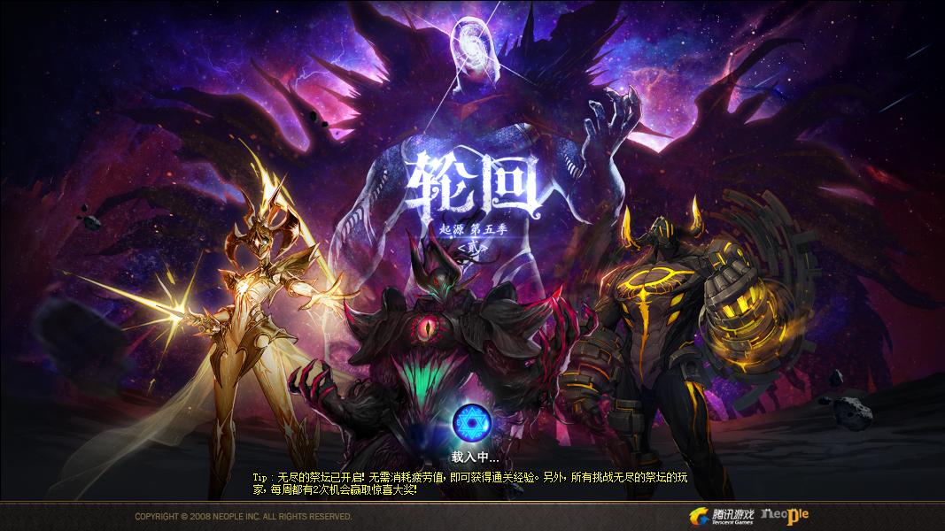 dnf手游登录常见问题,韩服dnf手游登录问题汇总