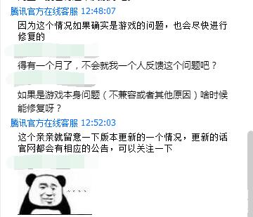 dnf新手注意事项及可能错过的事情,dnf最新更新后四种异常怎么触发