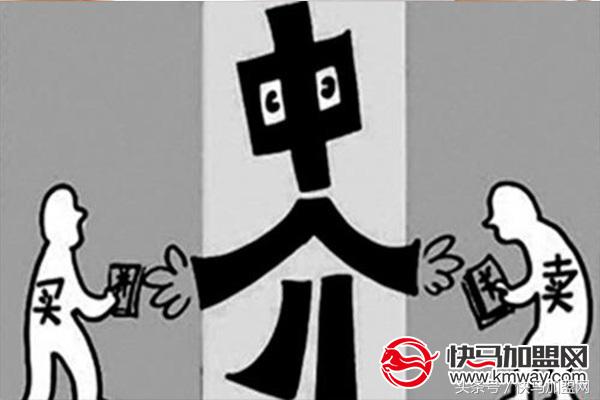 怎样才能开房产中介公司,怎么开房屋中介的流程