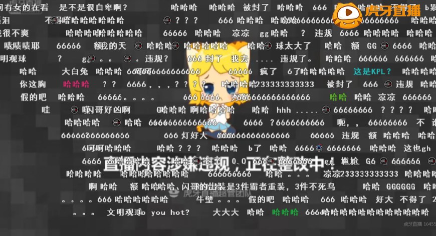 kpl妲己出场各直播间的反应,kpl决赛妲己