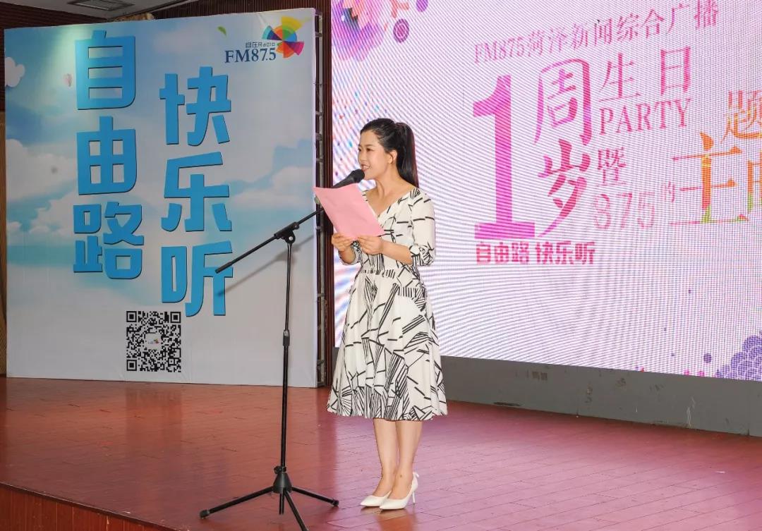 fm875音乐电台,fm875电台