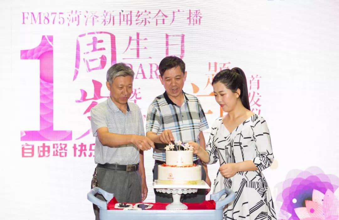 fm875音乐电台,fm875电台