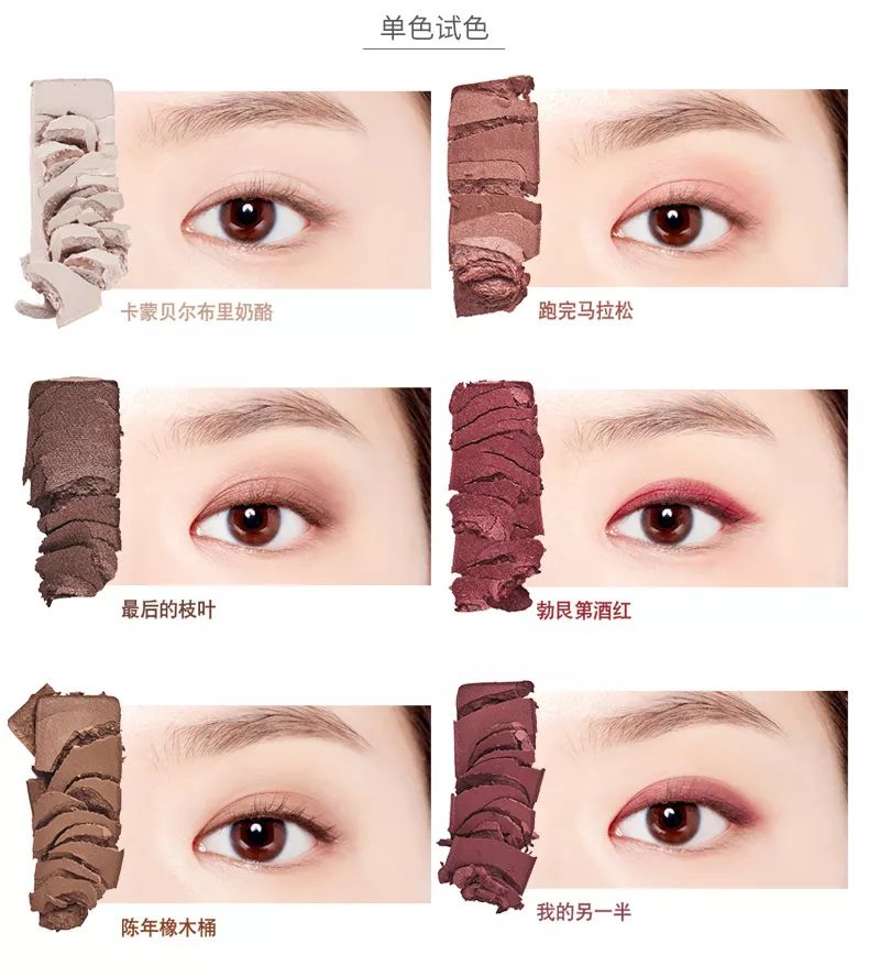 etudehouse水蜜桃眼影,etudehouse红酒十色眼影盘