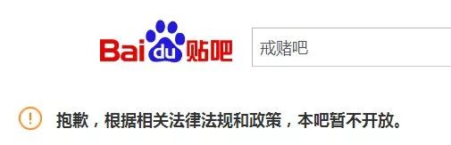 绑架杀人、运毒、赌博，QQ群和百度贴吧可怕黑幕，终于被央视曝光