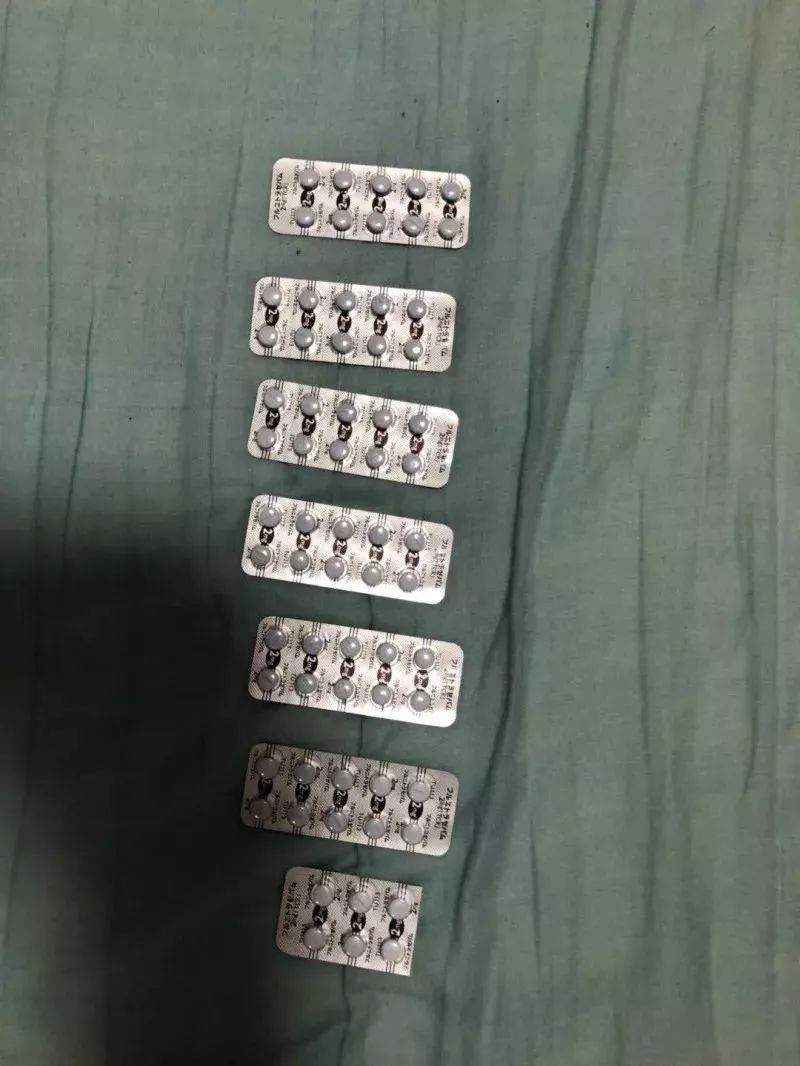 警惕新型毒品警示,提醒广大市民警惕新型毒品