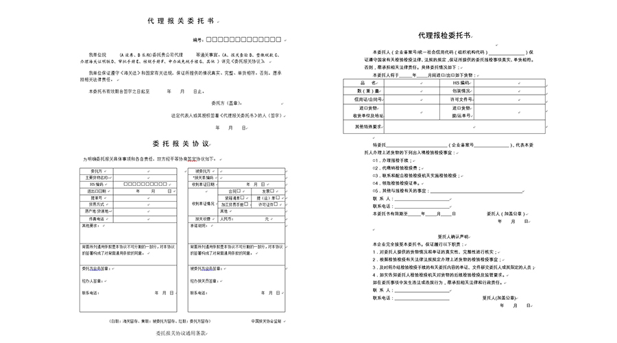 手把手教外贸制单,从零开始学外贸