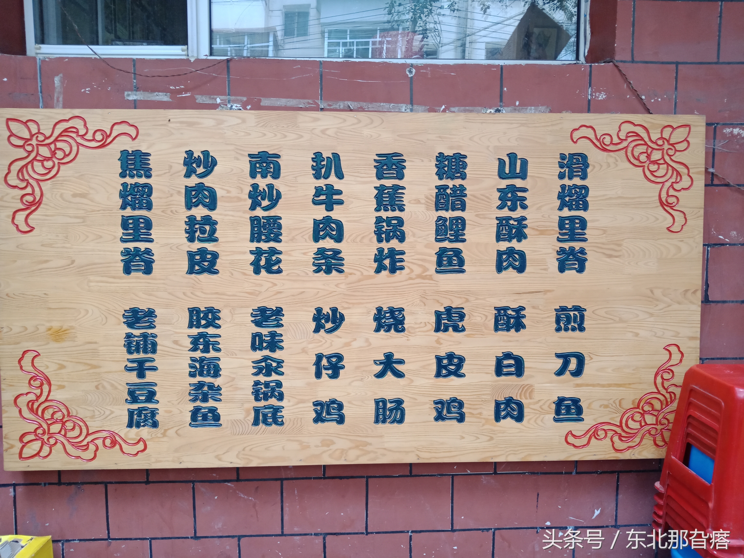 哈尔滨有一家藏在胡同的炖菜馆,哈尔滨隐藏在胡同里的小酒馆