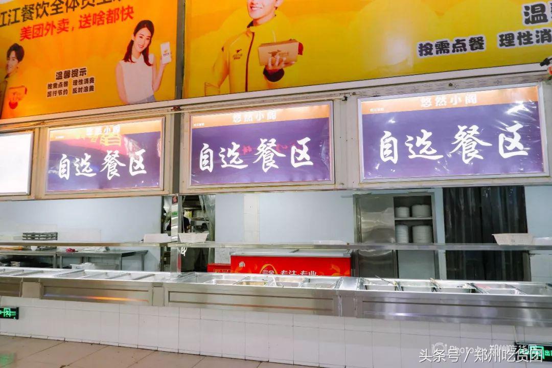 四年胖二十斤,四年胖20斤