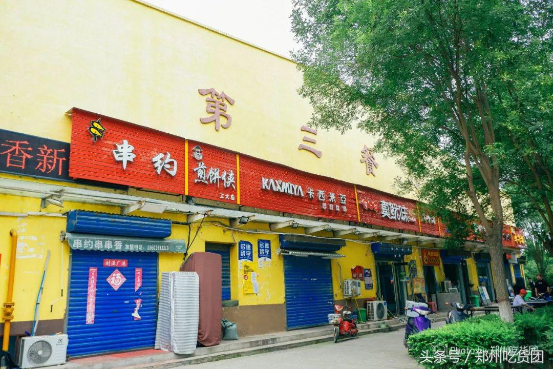 四年胖二十斤,四年胖20斤