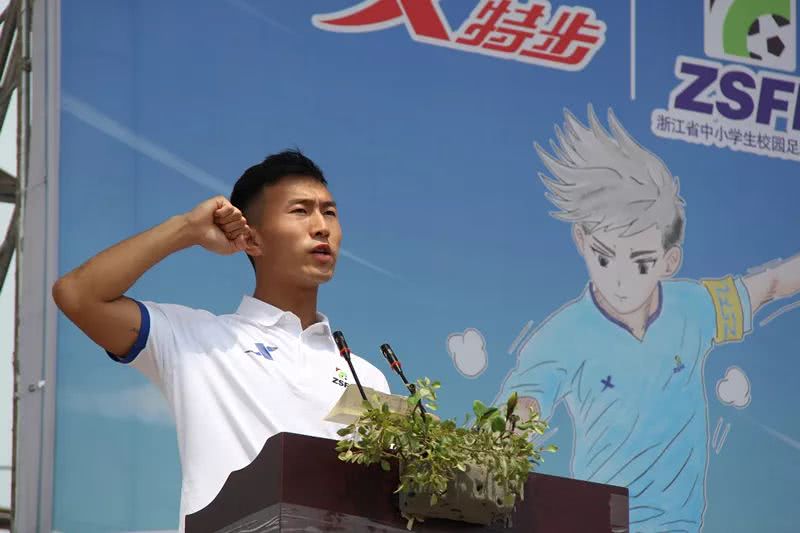 历届浙江高中足球联赛,浙江省足球比赛高中