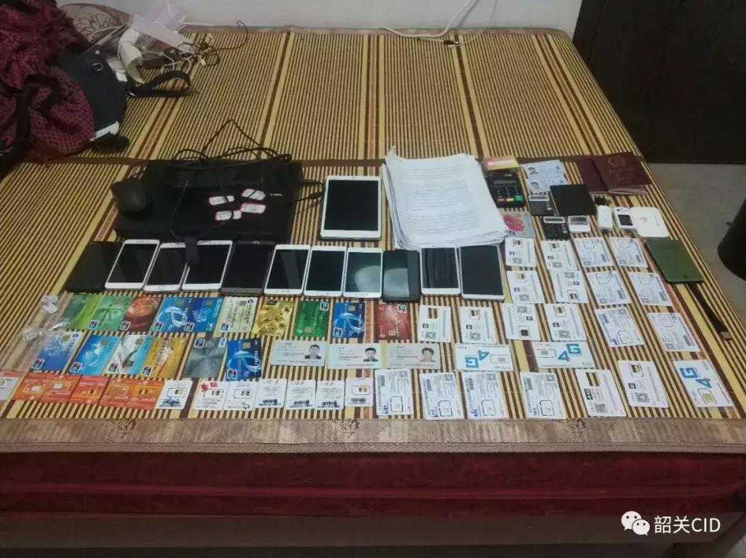 要警惕虚假投资理财骗局,韶关投资理财