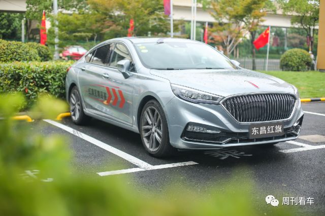 打造新高尚精致主义上海东昌红旗体验中心开业