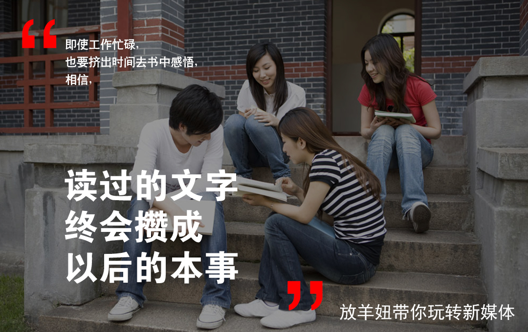 放羊哥裂变营销是真的吗,放羊哥谈裂变营销直播