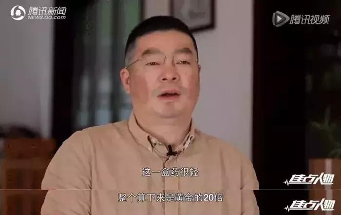 我不是药神500元一瓶,我不是药神格列卫多少钱