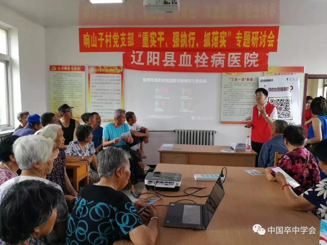 红手环预防脑梗,红手环在行动