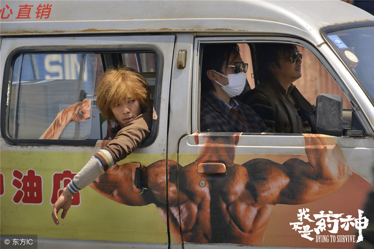 我不是药神电影院,我不是药神电影院观众哭了