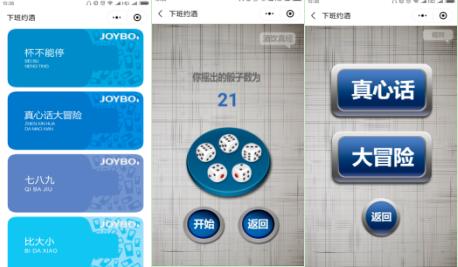 下班后约上朋友喝酒聊聊什么,下班约几个朋友喝酒