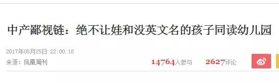 老外崩溃omg,老外崩溃的中文